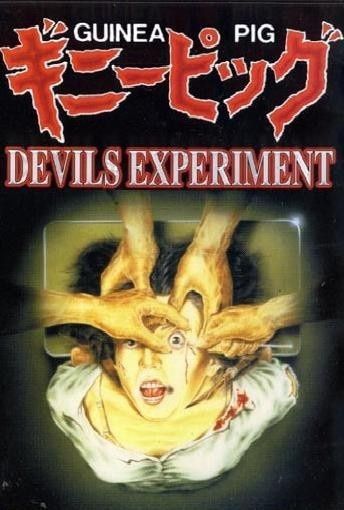 Guinea Pig: Devil's Experiment (1985) on Collectorz.com Core Movies