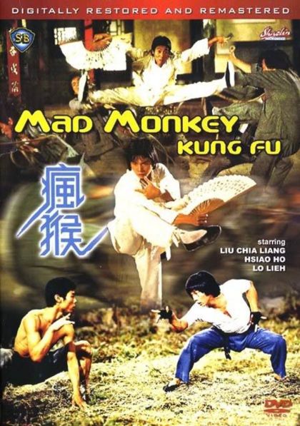 Mad Monkey Kung Fu (1979) on Collectorz.com Core Movies