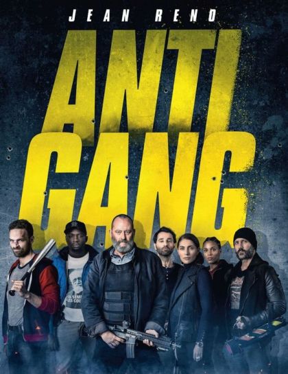 Antigang (2015) in 214434's movie collection | CLZ Cloud ...