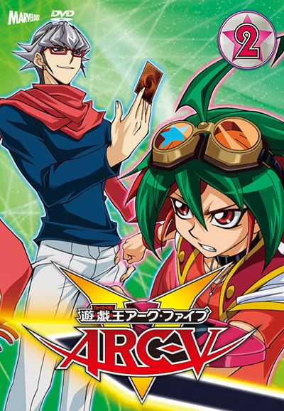 Yu-Gi-Oh! Arc-V: Season 2 (2014) on Collectorz.com Core Movies